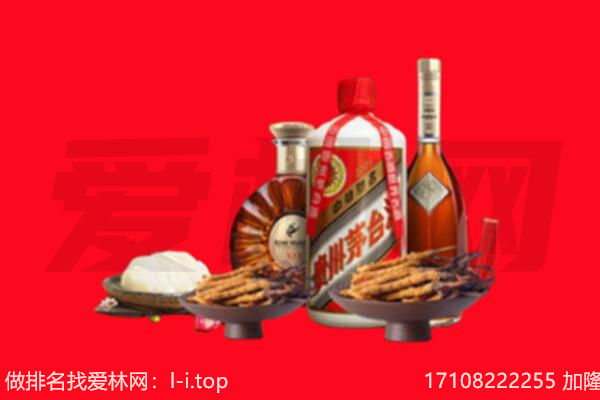 阳泉城区礼品回收.jpg