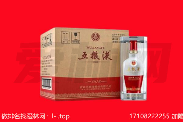 阳泉城区回收名酒