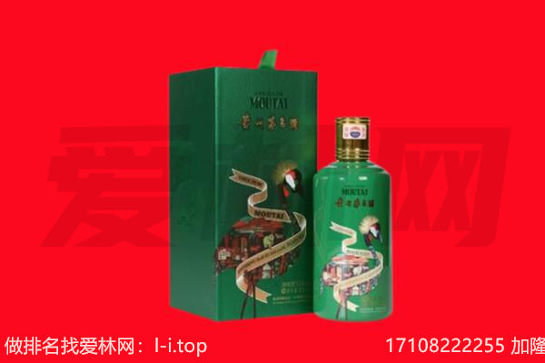 阳泉城区回收出口茅台酒.jpg