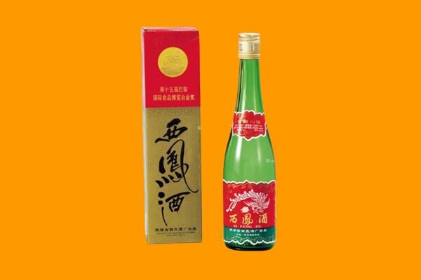 阳泉城区回收西凤酒