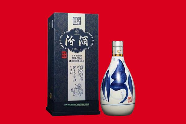 阳泉城区回收汾酒