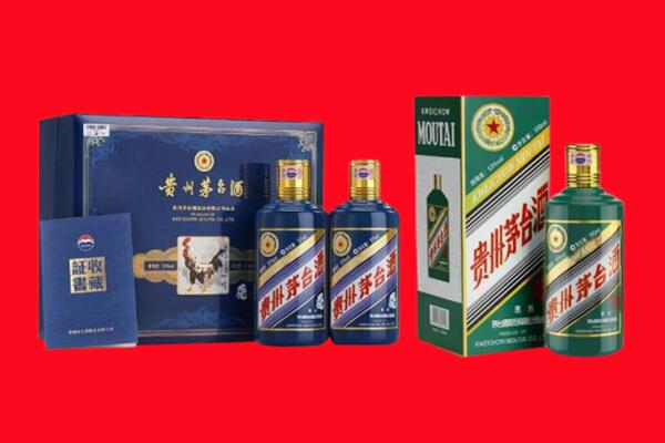 阳泉城区回收茅台酒